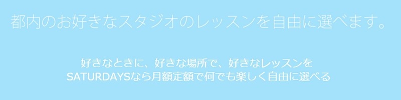 tBbglXySATURDAYSzTCg